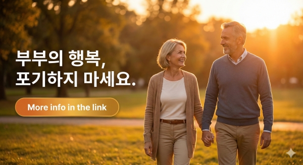 BDSM (성적취향) 노출 성향 (Exhibitionism): BDSM 성향 차이 해결책, 100문 100답 완벽 정리