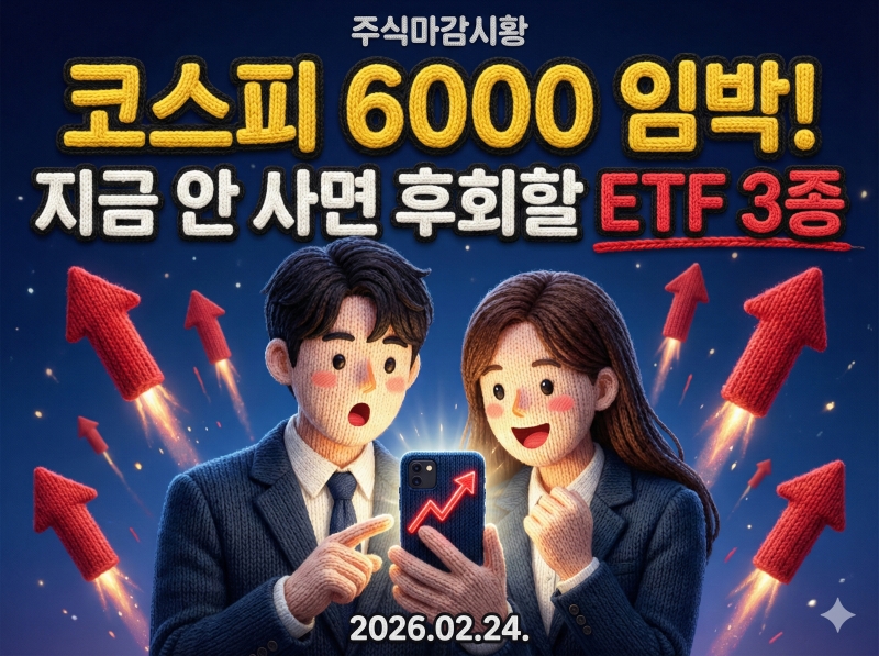 주식마감시황 비트코인 9500만 원 붕괴! 트럼프 관세 리스크에 서학개미가 당장 챙겨야 할 배당주 포트폴리오