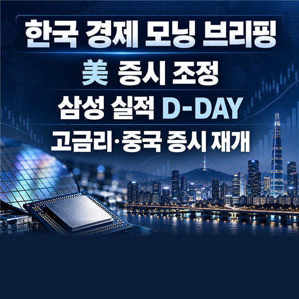 Home 3 economic 20261008 square nodate 600